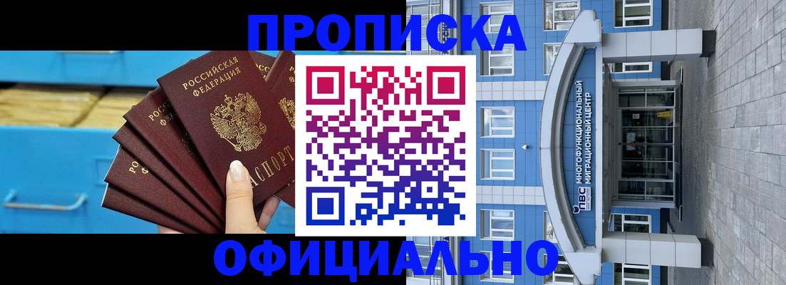 регистрация для дет. сада в Нариманове
